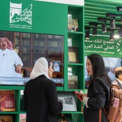 مكتبة الملك عبدالعزيز العامة تشارك في معرض بولونيا الدولي للكتاب 2025