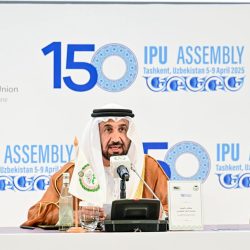 المملكة تختتم مشاركتها في معرض بولونيا الدولي للكتاب 2025
