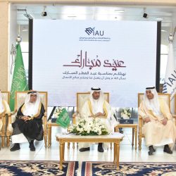 “تعليم الباحة” يحتفي بعيد الفطر المبارك 