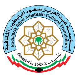 انتخاب محمد محمود الاتربي رئيسا لاتحاد المصارف العربية لولاية ثانية  