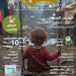 ابو الغيط يلقي محاضرة في المعهد الدبلوماسي الكويتي  ويؤكد: الصراع، لا السلم، هو الأصل في العلاقات الدولية 