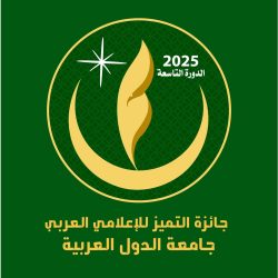 السفير د. خالد بن محمد منزلاوي الأمين العام المساعد للشؤون السياسية الدولية، يستقبل ميكائيل ليندفال، وكيل الوزارة للشؤون الدولية لمملكة السويد، 