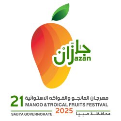 أمين عام البرلمان العربي يدعو إلى خطة شاملة لتطوير الكفاءات البشرية داخل الأمانات العامة للبرلمانات* 