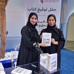 السفير الانصاري خلال   الجلسة الافتتاحية لأعمال منتدى السياسات الإقليمية العربي الأول حول إعلان الدوحة: “الأسرة والتغيرات الكبرى المعاصرة السفير الانصاري خلال   الجلسة الافتتاحية لأعمال منتدى السياسات الإقليمية العربي الأول حول إعلان الدوحة: “الأسرة والتغيرات الكبرى المعاصرة