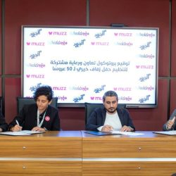 *مجلس الشباب المصري يكرّم أبطال العمل التطوعي