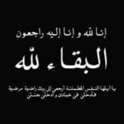 احتفال الجمعية السعودية للروماتيزم باليوم العالمي للذئبة الحمراء: 