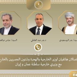 الصناعات التحويلية تُثري مهرجان المانجو والفواكه الاستوائية بجازان في نسخته الحادية والعشرين بصبيا 