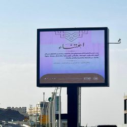 هيئة الأمر بالمعروف بمنطقة الباحة تُفعّل عدداً من برامجها التوعوية والوقائية