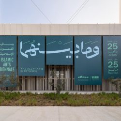 نائب أمير الشرقية يستقبل الفائزين في معرض آيسف 2025