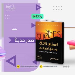 الأكاديمية العربية تكرم مصطفى عسل بعد تصدره التصنيف العالمي للإسكواش