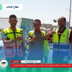 منظومة OMC الاقتصادية تُطلق جولات ميدانية بمبادرة “اصنع وشغل غيرك” لدعم المصانع والمستثمرين