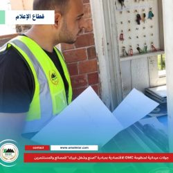 *”اليماحي”: البرلمان العربي يعتزم إعداد دليل برلماني عربي لدعم وحماية حقوق ضحايا الإرهاب*