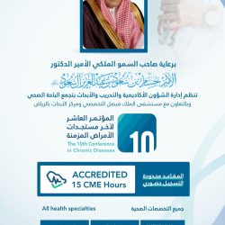 انطلاق النسخة الافتتاحية من معرض داون تاون ديزاين الرياض الأسبوع المقبل
