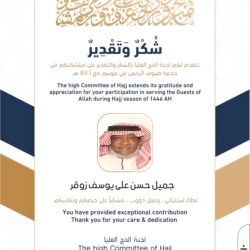 مصر تتقدم بمقترح لإنشاء “كرسي اليونسكو لإدارة وحوكمة المياه الدولية المشتركة” لتعزيز التعاون الإقليمي في أحواض الأنهار المشتركة خاصة في إفريقيا