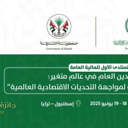 وزيرة التضامن الاجتماعي تكرم السفيرة هيفاء أبو غزالة تقديرًا لجهودها خلال فترة ولايتها لقطاع الشؤون الاجتماعية بالأمانة العامة لجامعة الدول العربية وزيرة التضامن الاجتماعي تكرم السفيرة هيفاء أبو غزالة تقديرًا لجهودها خلال فترة ولايتها لقطاع الشؤون الاجتماعية بالأمانة العامة لجامعة الدول العربية