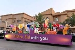 بمناسبه اليوم العالمي لمكافحة عمل الأطفال بيان الأمانة العامة لجامعة الدول العربية، ومنظمة العمل العربية، والمجلس العربي للطفولة والتنمية