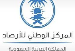 بتوجيه خادم الحرمين الشريفين وبناءً على ما رفعه سمو ولي العهد.. وصول الطفل الفلسطيني “محمد خالد حجازي” إلى المملكة لتلقي الرعاية الطبية اللازمة بتوجيه خادم الحرمين الشريفين وبناءً على ما رفعه سمو ولي العهد.. وصول الطفل الفلسطيني “محمد خالد حجازي” إلى المملكة لتلقي الرعاية الطبية اللازمة