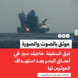 جامعة جدة بالشراكة مع وزارة الاتصالات تختتم جلسات حوارية في التحول الذكي ورقمنة منظومة النقل