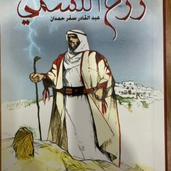 بحث علمي بجامعة الملك فيصل يرصد تبني ممارسي العلاقات العامة لتقنيات الذكاء الاصطناعي في المؤسسات الحكومية السعودية