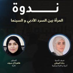 ظلهم علينا مبادرة إنسانية لدعم 500 عامل نظافة في صيف الأحساء