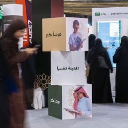 فرع هيئة حقوق الإنسان بجازان ينظم فعالية اليوم العالمي لمكافحة الاتجار بالأشخاص 2025 غداً