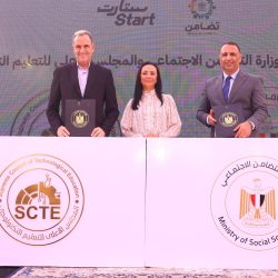 وزيرة التضامن الاجتماعي تكرم الجامعات المشاركة في مشروع وحدات التضامن الاجتماعي بالجامعات وأفضل المتطوعين ومنسقي المشروع 