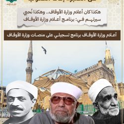 نائب وزير البلديات يزور مركز المدينة الذكية ويدشن تطبيق مدينتي نائب وزير البلديات يزور مركز المدينة الذكية ويدشن تطبيق مدينتي