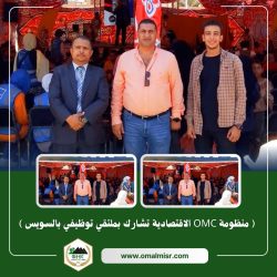 د.*هند بنت قاسم بن ابراهيم هملان مدير العلاقات الدولية لمنظمة الامم المتحدة