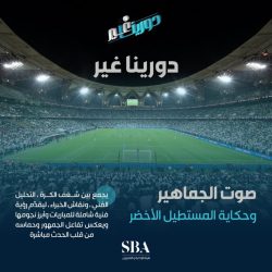 بر الشرقية تطلق البرنامج التدريبي لمبادرة اغرس وارتزق بالشراكة مع   المركز الوطني لتنمية الغطاء النباتي