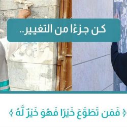 “منظومة OMC الاقتصادية تشارك في مبادرة ‘كلنا واحد’ برعاية الرئيس السيسي”