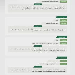 نادي القادسية يوفر باقات استثنائية لجماهيره لحضور كأس السوبر السعودي