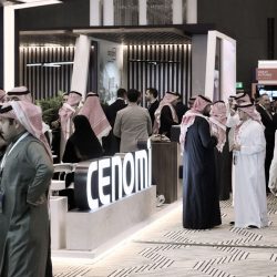 البيان الختامي الصادر عن الدورة الاستثنائية للمجلس الأعلى لمجلس التعاون لدول الخليج العربية بشأن الاعتداء الإسرائيلي على دولة قطر