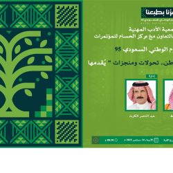 قطر تعزز موقعها كمركز عالمي للخدمات اللوجستية بافتتاح مركز جديد في راس بوفنطاس