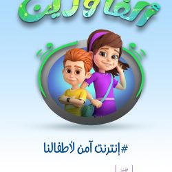 رئيس البرلمان العربي يرحب بالإعلان عن التوصل إلى خارطة طريق لحل أزمة السويداء السورية، ويثمن الجهود الأردنية في هذا الشأن