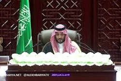 “خطاب ملكي” .. ولي العهد يفتتح أعمال السنة الثانية لمجلس الشورى “خطاب ملكي” .. ولي العهد يفتتح أعمال السنة الثانية لمجلس الشورى