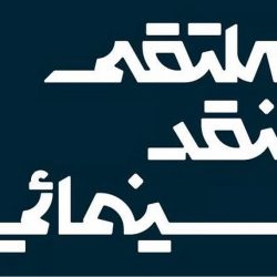 سفير لبنان لدى دولة الكويت يستقبل أمين عام الملتقى الإعلامي العربي لعرض الترتيبات الجارية لعقد الملتقى الإعلامي العربي يومي 29 و30 أكتوبر ببيروت