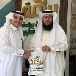 الدمام تحصد المركز الثاني محليًا والثالث عربيًا في جودة الحياة لعام 2025