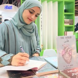 الدكتورة نوف الفوزان تشارك بكتاب “التلمذة” في معرض الرياض الدولي للكتاب*