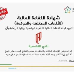 *بحضور 1,380,737 زائر هيئة الأدب والنشر والترجمة تختتم معرض الرياض الدولي للكتاب 2025*