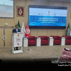 تعليم مكة يُفعل اليوم العالمي للصحة النفسية بلقاء “إدارة الضغوط في بيئة العمل” 