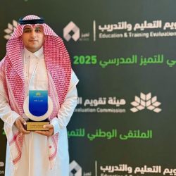 أمير الشرقية يرأس اجتماع هيئة تطوير المنطقة ويؤكد على متابعة المشاريع التنموية
