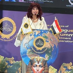 هدى يسى وحرم رئيس صربيا وشخصيات  رفيعة المستوى  تفتتح  معرض المشروعات الاستثمارية المصاحب لقمة الاستثمار العربي الإفريقي 