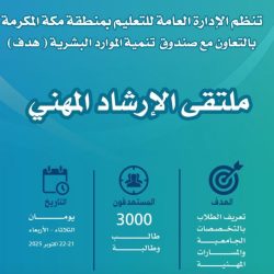 مطار الملك فهد الدولي يحصل على اعتماد تعزيز إمكانية الوصول من المجلس الدولي للمطارات