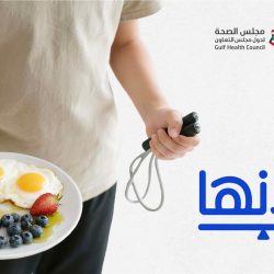 بمشاركة 4 آلاف من مختلف شرائح المجتمع  انطلاق “مسيرة زهرة” من مدينة الملك عبدالعزيز للعلوم والتقنية لتعزيز الوعي بسرطان الثدي