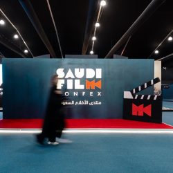 الصحة تنظم القمة العالمية للتميز في العلوم الطبية الشرعية (GFEX 2025) بالرياض