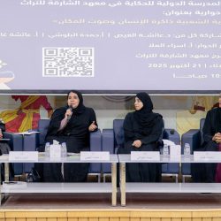 أمين الشرقية يستضيف فريق أبحاث جامعة الملك فهد للبترول والمعادن