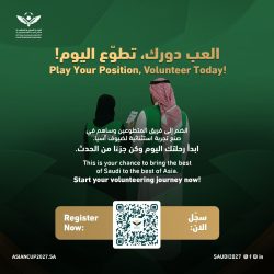 محافظ الأحساء يرعى توقيع اتفاقيات إستراتيجية لجمعية زهرة ويكرّم الجهات الداعمة