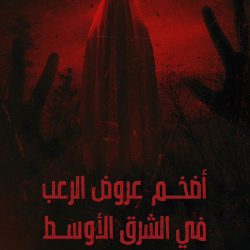 استدعاء لاعبي القادسية لتمثيل الأخضر في كأس العالم U17 استدعاء لاعبي القادسية لتمثيل الأخضر في كأس العالم U17