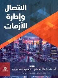إذاعة خزامى تبدأ تصوير “خزامى كافيه”.. مساحة جديدة لصوت الشباب وإبداعهم  إذاعة خزامى تبدأ تصوير “خزامى كافيه”.. مساحة جديدة لصوت الشباب وإبداعهم