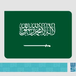 “رائحة” قصة للقاص جمعان الكرت تُترجم إلى الإنجليزية ضمن مختارات من الأدب السعودي 